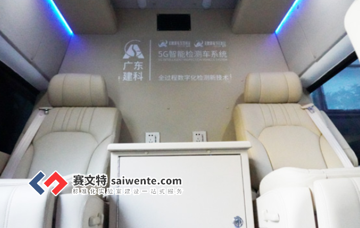 5G智能檢測(cè)車(chē)