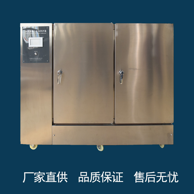 60型養護箱.jpg