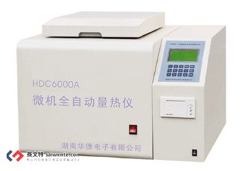 微機全自動量熱儀