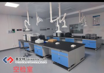 實驗室評審要求恒溫恒濕？實驗室標準設計要按照這些要求！
