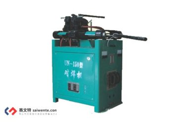 鋼筋閃光對(duì)焊機(jī)