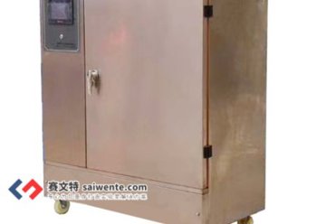 水泥混凝土養護箱